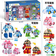 三哈玩具加大變形警車(chē)珀利警長(cháng)玩具車(chē)兒童男孩警車(chē)汽車(chē)poli安巴救援救護車(chē) 升級款【四個(gè)可變形】+4個(gè)不可變