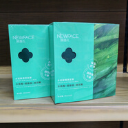 新面孔 NEW FACE積雪草保濕舒緩面膜保濕補(bǔ)水提亮學(xué)生控油水楊酸積雪草面膜5片 水楊酸2盒*5片