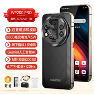 歐奇OUKITEL WP200PRO三防智能手機5G藍牙手環(huán)大運行72G+1TB超長待機 黑色（24/72G+1TB） 國內(nèi)版 官方標配