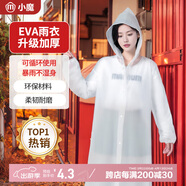 小魔一次性雨衣加厚成人便攜雨衣全身防暴雨戶外騎行登山徒步雨衣長款