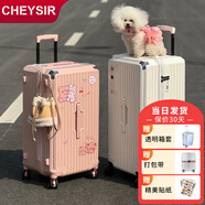 純奢（CHEYSIR）五輪超大容量行李箱萬向輪PC拉桿箱男女學生旅行箱密碼箱包皮箱子 經典款-櫻花粉·帶減震剎車 26英寸 【創(chuàng)新5輪-干濕分離內里】
