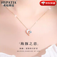 HYPATIA【海豚之戀】S999純銀海豚項鏈女輕奢小眾鎖骨鏈吊墜禮物送女友 【999銀】海豚之戀項鏈-玫瑰金