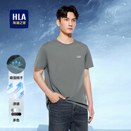 海瀾之家（HLA）短袖T恤男夏季新款冰爽棉涼感舒適防螨抗菌圓領(lǐng)百搭短t恤打底衣男 中灰GA 常規(guī) -涼感抗菌防螨/吸排 L 175/92A