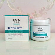 韓束（KanS）睡眠面膜雪白肌美白補水晚安面膜 雪絨花透白 免洗面膜 韓束美白補水晚安面膜1瓶