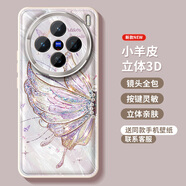 適用vivox200手機殼x200pro全包200promini羽紗蝴蝶防摔保護套女 【升級款-白色冰晶蝴蝶(白)】防爆金屬圈3D立體 vivo X200 Pro Mini