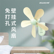ZOLEE中聯(lián)壁扇風(fēng)扇宿舍床上免打孔壁掛式大風(fēng)力小風(fēng)扇家用靜音壁扇風(fēng)扇 FF010-35壁掛式風(fēng)扇