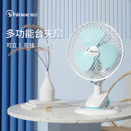 賽億BSC臺夾扇 小風(fēng)扇 壁扇 宿舍辦公學(xué)生床頭多功能迷你廣角送風(fēng)搖頭輕音柔風(fēng)電風(fēng)扇小臺扇小電扇 升級-7寸搖頭款