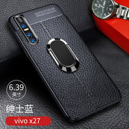 源迦一適用于vivox27手機(jī)殼x27x23幻彩版x21i套車載vivoz1i磁吸21s套x20a  x27 紳士藍(lán)