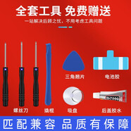 【品質(zhì)原裝】大容量適用于小米mix4電池MIX4原裝魔改擴容4900毫安大容量支持120W快充支持快充閃充 小米MIX4電池【升級4900毫安】