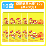 麗芝士（Richeese）納寶帝雅嘉奶酪味玉米棒單獨小包裝休閑零食食品 奶酪味玉米棒160g*10盒