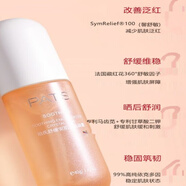 莧煜柏氏舒緩修護冰晶抗感修復補水保濕精華沁潤舒安水乳液面霜精華 40ml 基本款