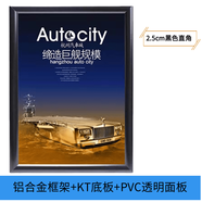 前開啟式鋁合金海報框畫框定制掛墻營業(yè)執(zhí)照相框電梯制度框廣告框 黑色直角 A3(327*450mm)