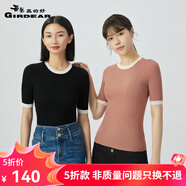 哥弟真的好（GIRDEAR）女裝3D無縫一線成衣 拼色純羊毛針織衫女A301299 黑 M (3碼)