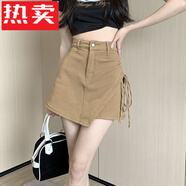 蕉京卡其半身裙子女2025新款春春秋設(shè)計(jì)感白色短裙不規(guī)則抽繩牛仔裙褲 卡其它 現(xiàn)貨褲裙【關(guān)注店鋪優(yōu)先 S 【75-90斤】