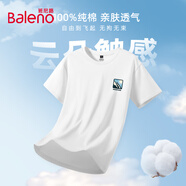 班尼路（Baleno）潮牌短袖男款夏季2025新款白色重磅純棉圓領(lǐng)上衣男士柔軟親膚t恤