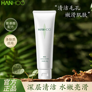韓后洗面奶茶蕊潔面乳清爽清潔補(bǔ)水卸妝洗污垢油脂不緊繃蛋白洗面奶 茶勝肽潔面100g