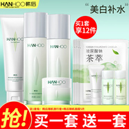 韓后（Hanhoo）護(hù)膚品套裝茶蕊嫩白水乳美白淡斑補水保濕改善暗沉化妝品禮盒女 4件套（潔面+水+乳+霜）
