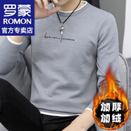 羅蒙（ROMON）毛衣男士秋冬季潮流休閑針織衫男套頭保暖打底衫毛線衣上衣服男裝 1765藍(lán)色【加厚】 加絨 L （約100-120斤可穿）