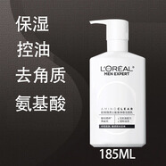 歐萊雅（LOREAL）男士洗面奶控油祛痘潔面膏去黑頭角質(zhì)磨砂潔面乳深層清潔毛孔保濕 男士氨基酸保濕潔面