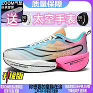 李寧1990赤兔9pro碳板跑鞋夏季網(wǎng)面學(xué)生運動跑步鞋競速減震青少年籃球鞋男 8pro-夢幻世界-配全掌ZOOM 35