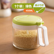 茶花調(diào)料盒圓形玻璃調(diào)味瓶家用廚房調(diào)味罐鹽罐調(diào)料罐調(diào)味盒調(diào)味料帶勺 450ML綠色