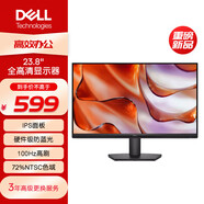 戴爾（DELL） 辦公顯示器  低藍光不閃屏 微邊框 電腦顯示屏 SE2425HM HDMI D2421H升級版