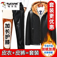 啄木鳥(niǎo)皮衣皮褲套裝男式外套加絨加厚防水加肥休閑棉衣冬季外賣(mài)騎行男款 20850/1608皮衣+165皮褲【套裝】 XL