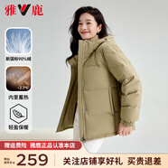 雅鹿蓄熱短款羽絨服女2025年新款時尚休閑寬松小個子保暖時尚羽絨外套 卡其色 M (160) 【建議110-125斤】