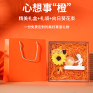 來(lái)自星星的禮物籃球足球周邊手辦水晶球擺件七夕禮物送男友男生男孩兄弟生日禮物 【足球】禮盒禮袋+向日葵