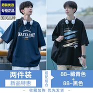 佰魯詩(shī)短袖t恤男款2025夏季涂鴉印花少年感半袖冰絲寬松大碼ins潮牌體恤 【2件】T192藏青+T191黑色 XL