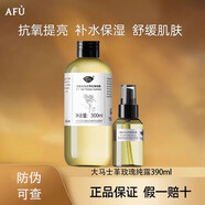 阿芙（AFU）玫瑰純露爽膚水深層補(bǔ)水保濕大馬士革玫瑰噴霧 玫瑰純露300ml+90ml