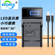 奧德盛（ODSX） 適用 微米 DigiLife CNP-40 數碼相機 攝像機 充電 電池 USB 充電器  (帶電量顯示) DDV-5100HD