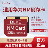 BLKEnm儲存卡適用華為手機內(nèi)存卡Mate60pro/30/40P50P40P30高速卡榮耀30青春版/30S/30PRO/X10/nova7se 128G 華為手機專用NM卡