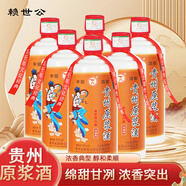 賴世公貴州原漿酒珍藏版52度濃香型白酒 52度 500mL 6瓶