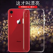 ISIDO適用蘋(píng)果XR保護(hù)套iPhone XR手機(jī)軟殼A2108全包邊硅膠外殼iphone后 蘋(píng)果XR透明殼+前鋼化膜2套