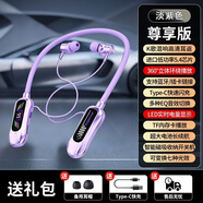 超好麥【炫酷跑車(chē)外觀(guān)+ 打電話(huà)變聲】無(wú)線(xiàn)藍牙耳機頸掛脖超長(cháng)續航降噪通話(huà)適用于蘋(píng)果oppo華為vivo小米 熏衣紫【高清通話(huà)+ 深度降噪】 AI導航微信+EQ模式/K歌耳返
