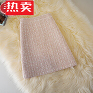 蕉京秋冬毛呢a字半身裙女百搭高腰小清新短裙格子包臀裙防走光裙 Q1號毛呢包A  圖片粉色 S