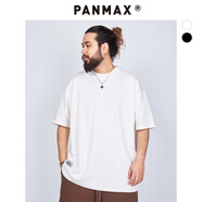 PANMAX大碼潮牌男裝百搭純色棉感防曬冰感T恤衫休閑寬松打底衫加大短袖 白色 短袖款 3XL