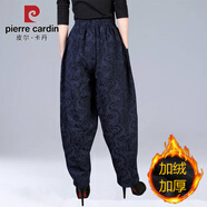 皮爾卡丹（pierre cardin）民族風(fēng)女裝褲子棉麻闊腿褲燈籠褲女寬松哈倫褲女休閑長(cháng)褲單/加絨 加絨 藏藍【款】 2XL 建議【148斤-170斤】