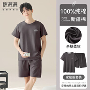 棉滿(mǎn)滿(mǎn)男士睡衣100%純棉夏季薄款25新款全棉短袖短褲舒適寬松家居服套裝