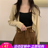 歐貝汐針織衫女開衫小坎肩披肩毛衣外搭空調(diào)罩衫短款開衫薄外套女 杏色 均碼