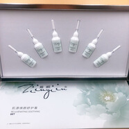 箴顏 ZIINYIIN旗艦護膚品店美肌霜透亮潤顏霜玫瑰精華液小綠膜套盒 肌源煥顏舒護套肌源煥膚精華液