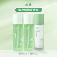 芷豆水乳茶樹油皮痘肌修護(hù)控油補(bǔ)水保濕舒緩清爽收毛孔護(hù)膚套裝學(xué)生女 【水潤套裝】水+乳液