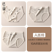已朵純棉內褲女生抗菌純棉襠透氣高彈中腰無(wú)痕蝴蝶結少女三角褲 F組-白印+蝴蝶結（大+橫） 3條 L 【建議100-115斤】