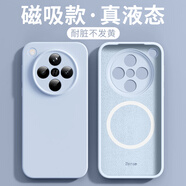 珍酷oppoFindx8pro手機殼PKC110全包鏡頭超薄防摔液態(tài)硅膠軟殼男女士車(chē)載磁吸無(wú)線(xiàn)充電圈防摔保護套新 Findx8pro【遠峰藍】磁圈液態(tài)硅膠軟殼+貼膜