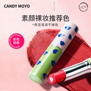 CandyMoyo膜玉滋潤溫變色唇膏口紅潤唇不易掉色 夾心軟糖變色潤唇膏（甜烤番茄