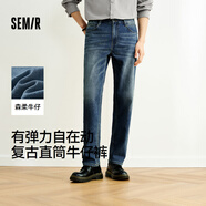 森馬（Semir）森柔牛仔|商場同款牛仔褲男2025夏季直筒褲休閑通勤103325124103A