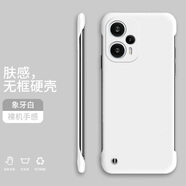奔創(chuàng)紅米Note12Turbo手機(jī)殼13無邊框13Pro新款半包膚感硬殼裸機(jī)手感防摔手機(jī)保護(hù)套 Note12Tubo【象牙白-WBK000純色】