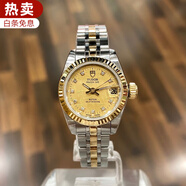 【二手95新】帝舵（TUDOR）女表王子與公主系列自動(dòng)機(jī)械18k金精鋼時(shí)尚商務(wù)二手奢侈品女士手表 m92513-0010香檳盤(pán)絲綢鉆刻22mm