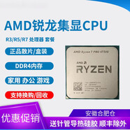 AMDr5 5600g  5500gt cpu r3 2200g r7 5700g 4650g 4600g 3400g AMD R5 5600G散片集成顯卡